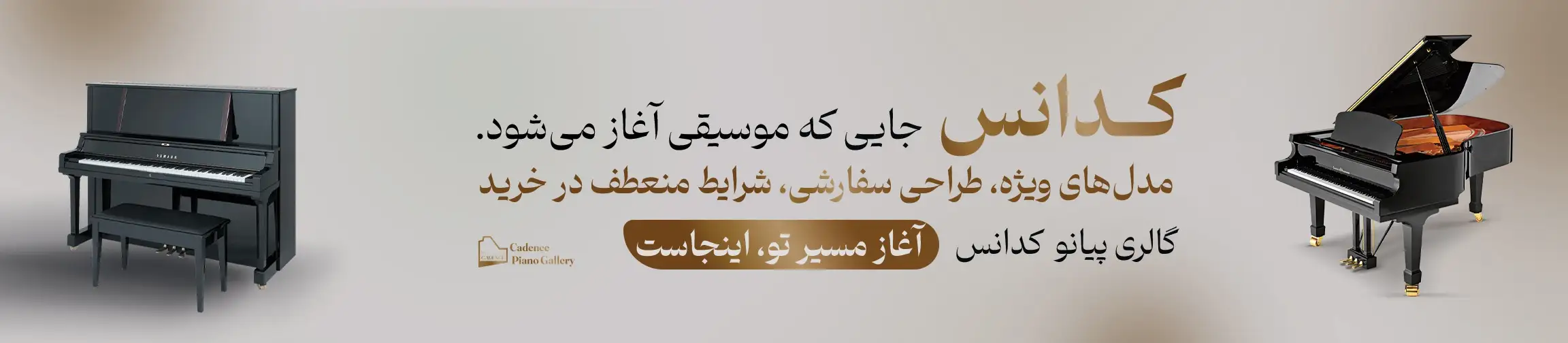 بنر تبلیغاتی