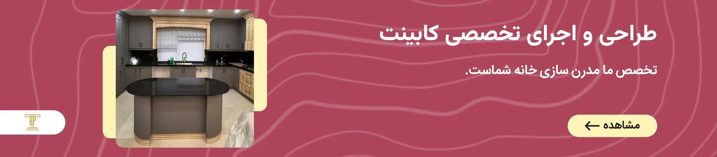 بنر تبلیغاتی