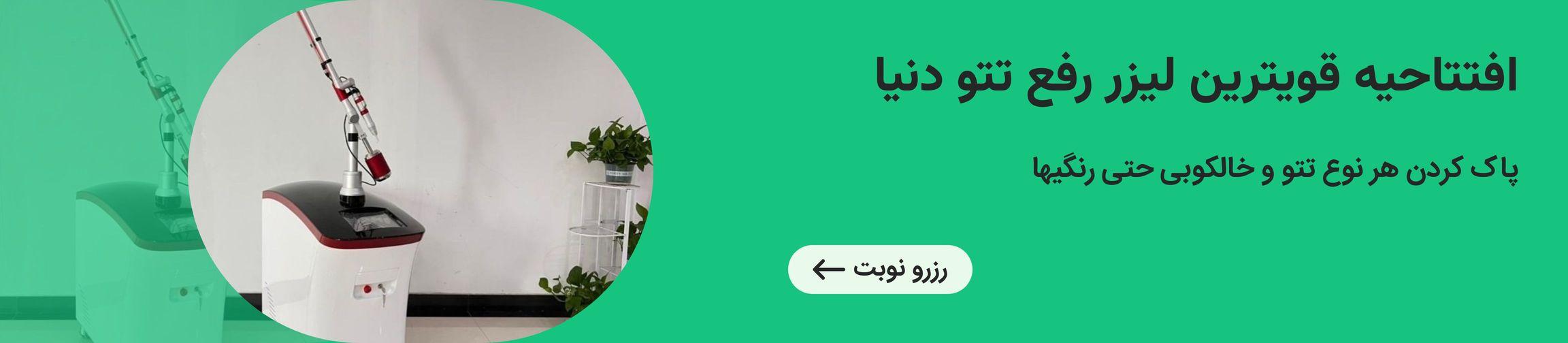 بنر تبلیغاتی