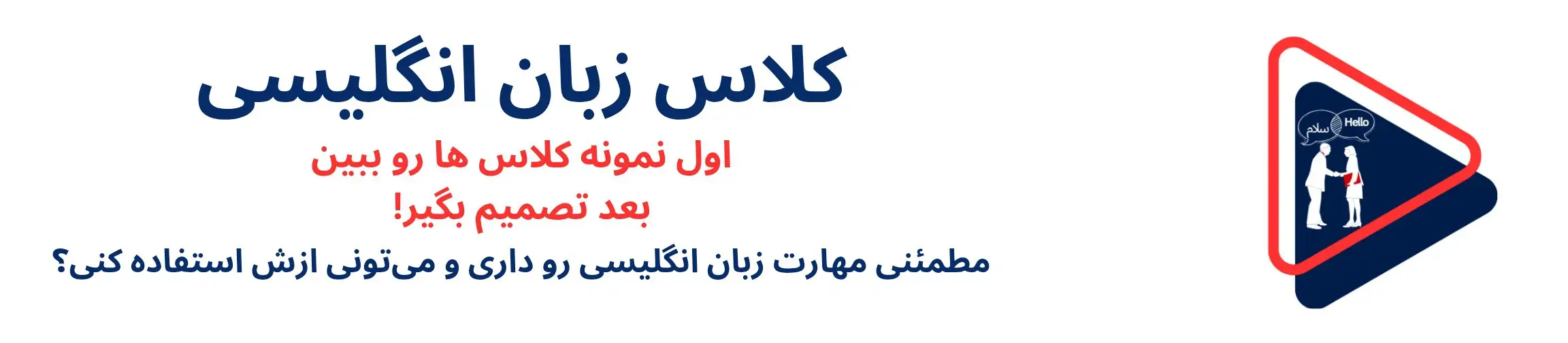 بنر تبلیغاتی