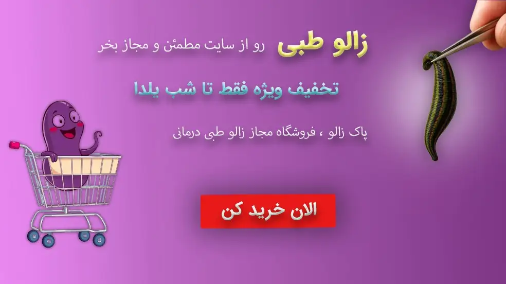 بنر تبلیغاتی