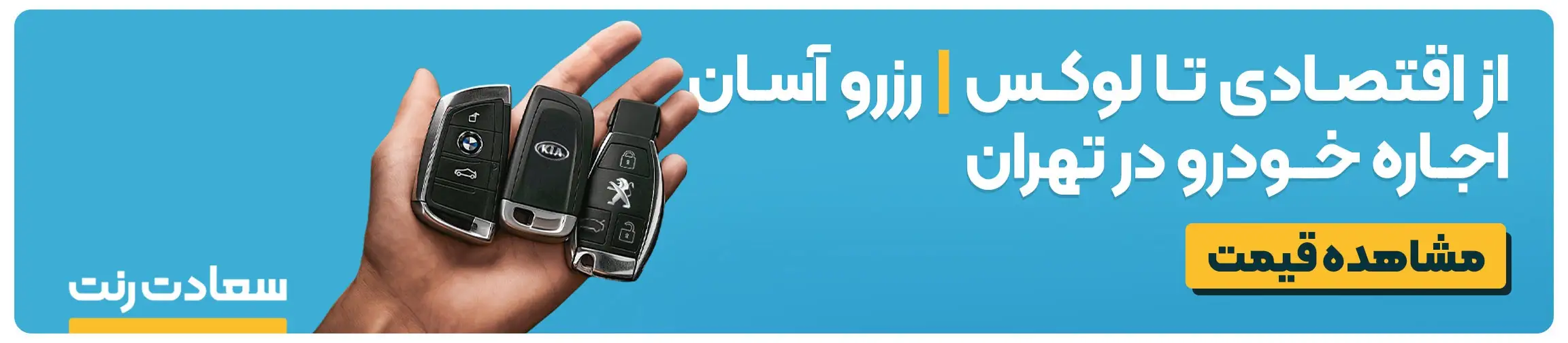 بنر تبلیغاتی