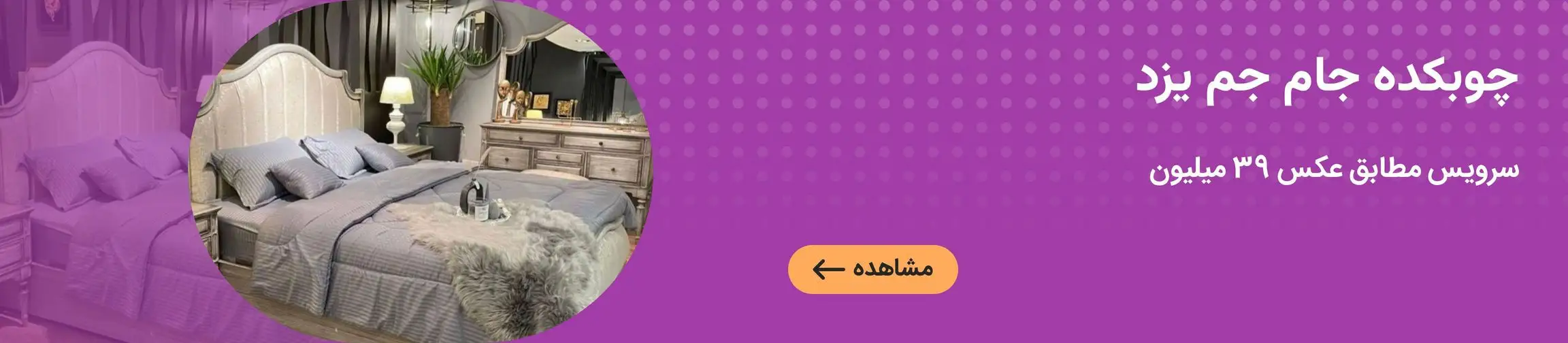 بنر تبلیغاتی