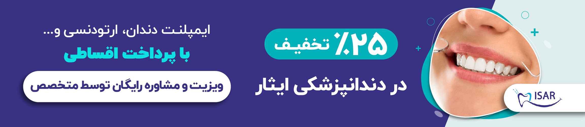 بنر تبلیغاتی