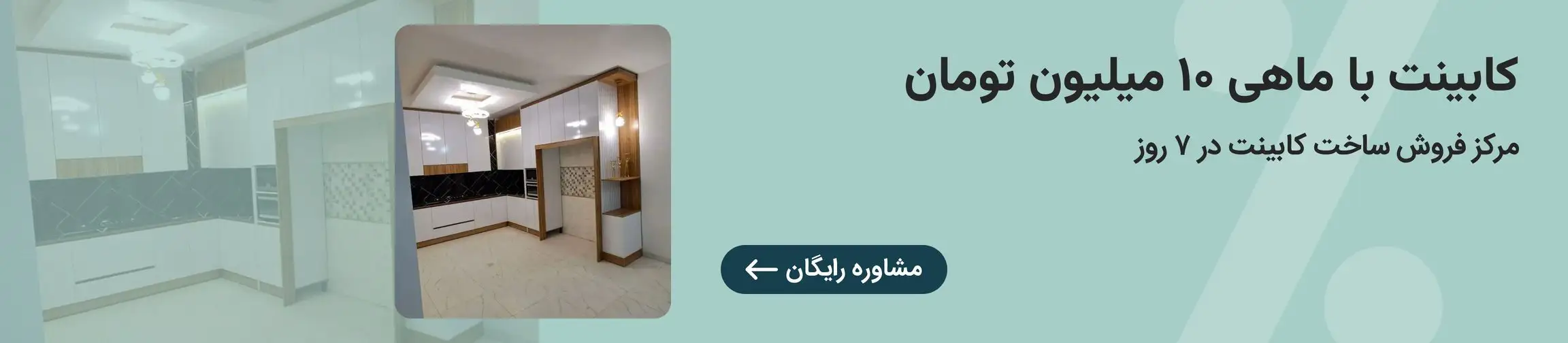 بنر تبلیغاتی