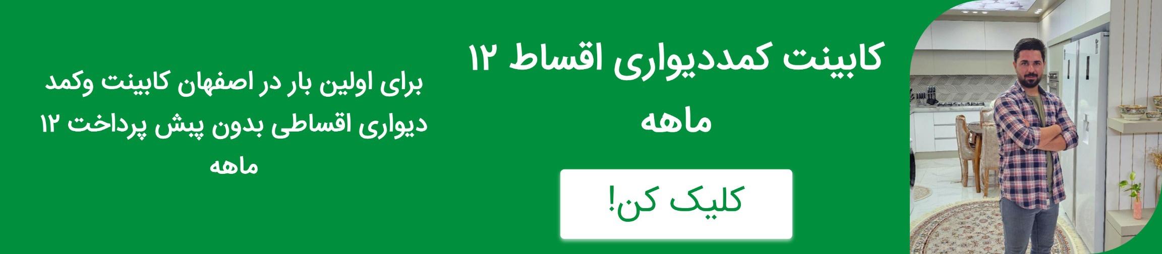 بنر تبلیغاتی