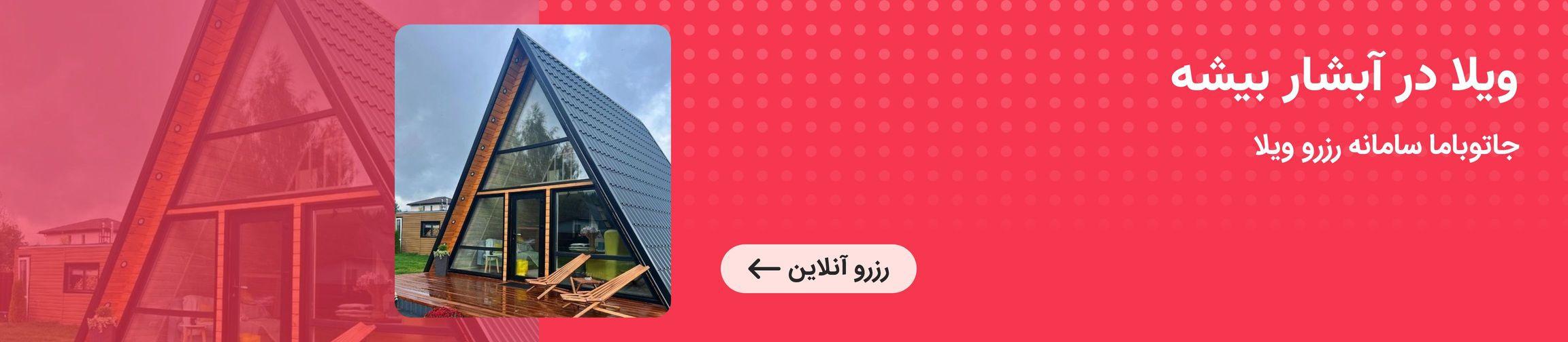 بنر تبلیغاتی