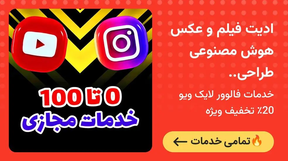 بنر تبلیغاتی