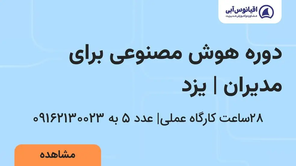 بنر تبلیغاتی