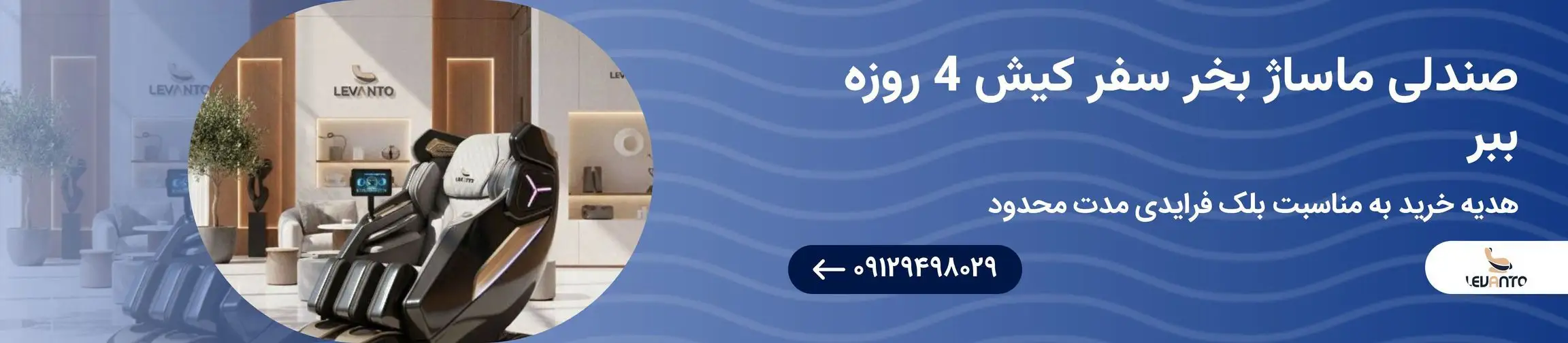 بنر تبلیغاتی