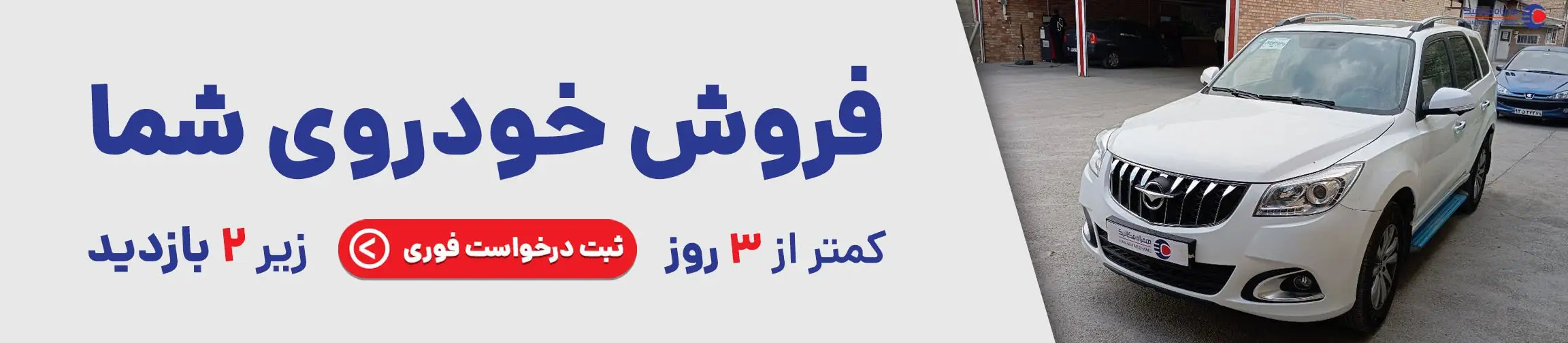 بنر تبلیغاتی