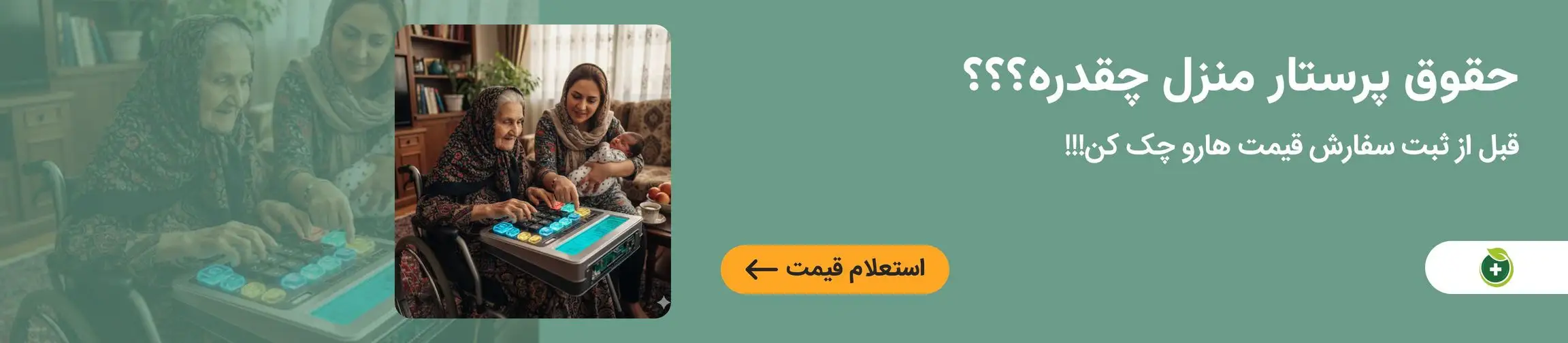 بنر تبلیغاتی