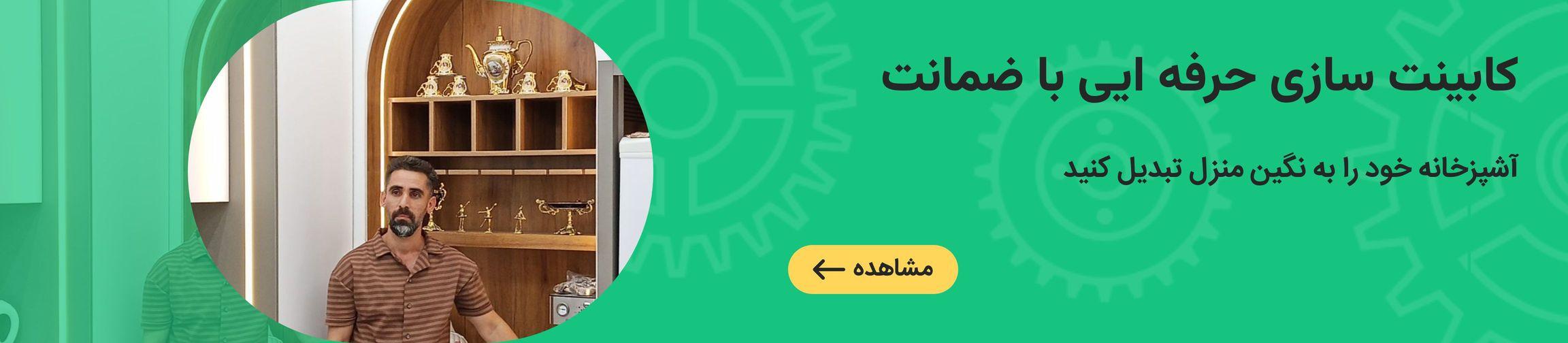 بنر تبلیغاتی