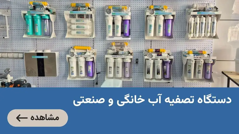 بنر تبلیغاتی