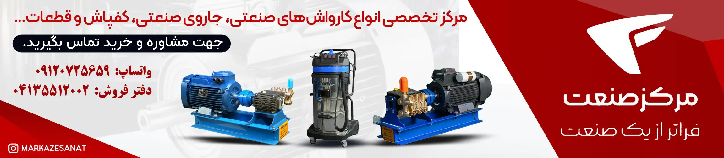 بنر تبلیغاتی