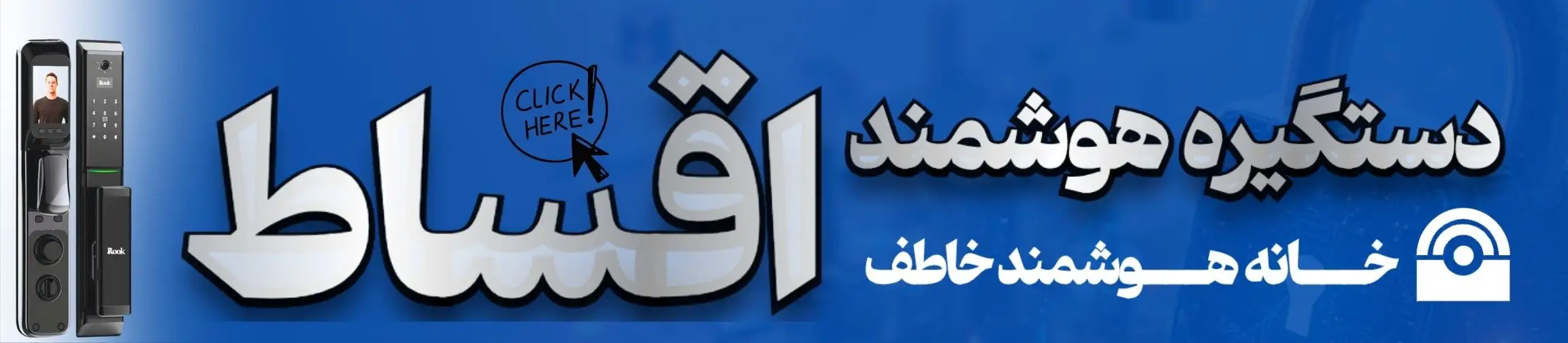 بنر تبلیغاتی