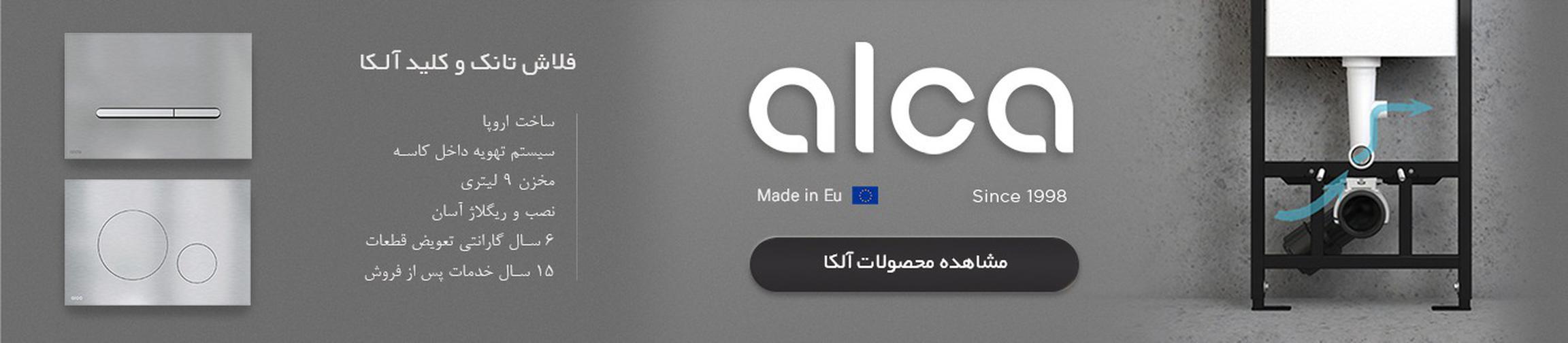 بنر تبلیغاتی