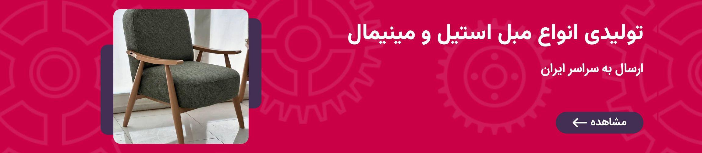 بنر تبلیغاتی