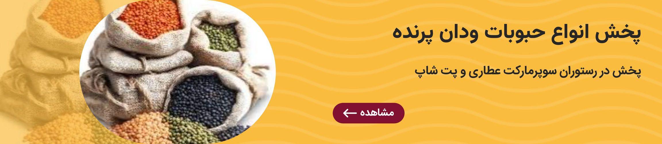 بنر تبلیغاتی