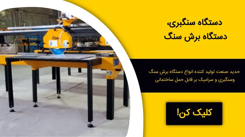 بنر تبلیغاتی