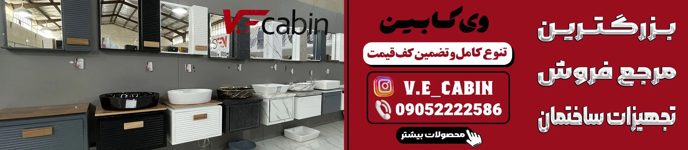 بنر تبلیغاتی