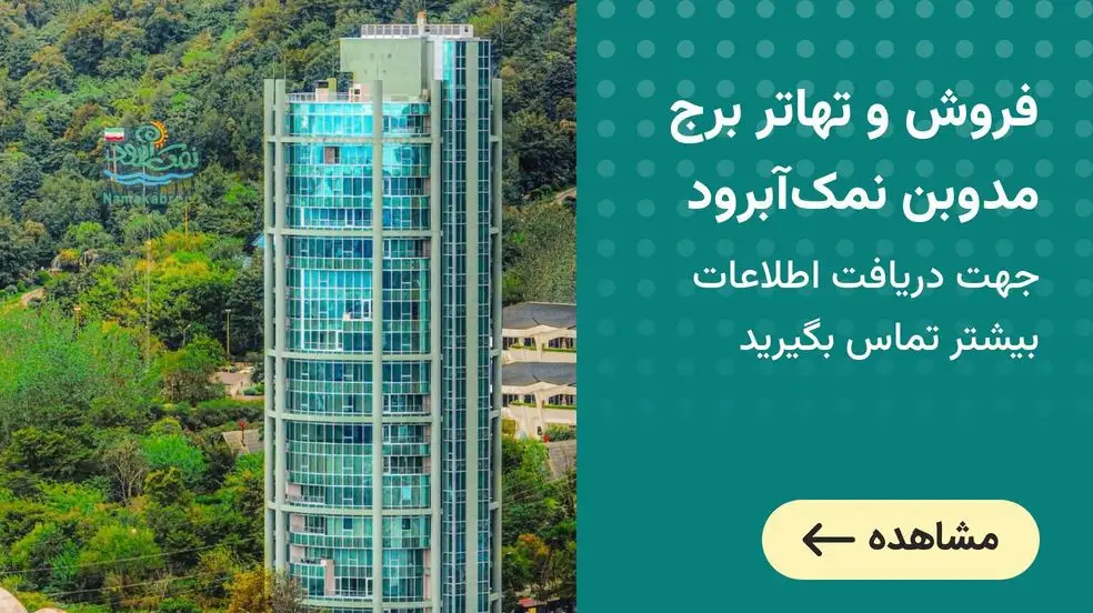 بنر تبلیغاتی