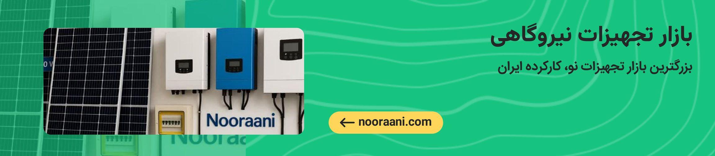 بنر تبلیغاتی