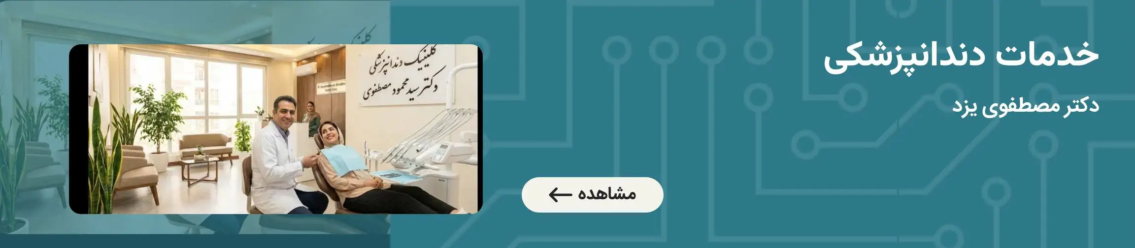 بنر تبلیغاتی