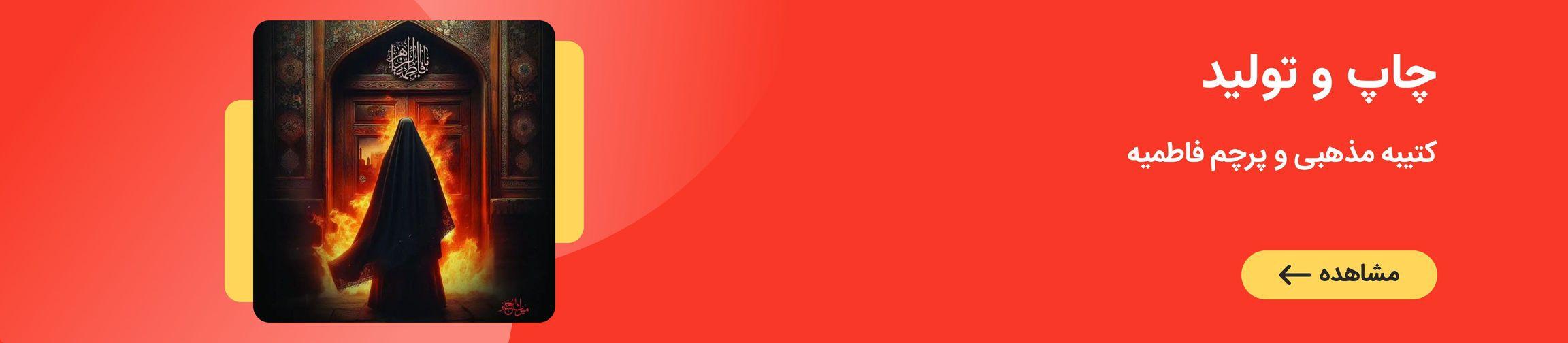 بنر تبلیغاتی