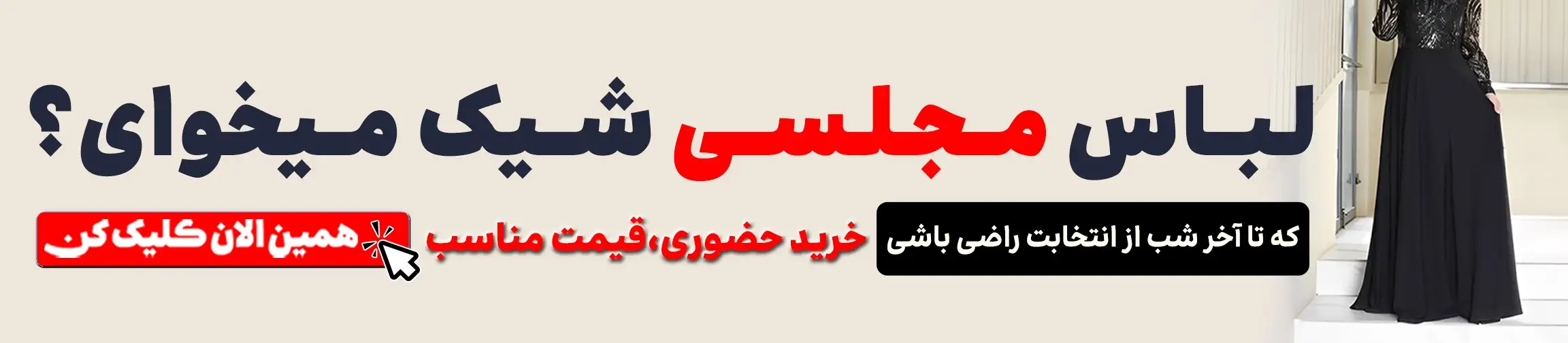 بنر تبلیغاتی