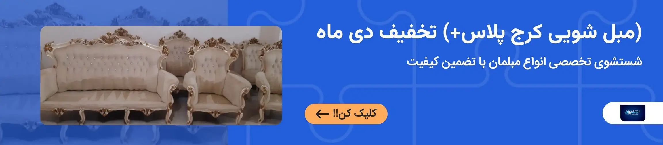 بنر تبلیغاتی