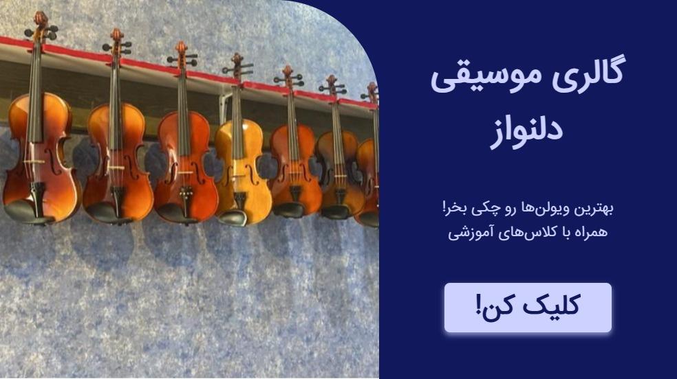 بنر تبلیغاتی