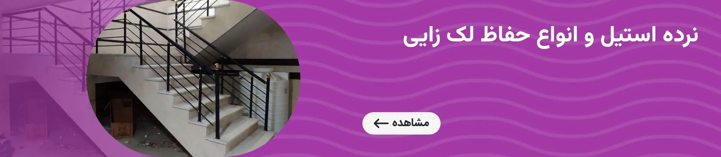 بنر تبلیغاتی