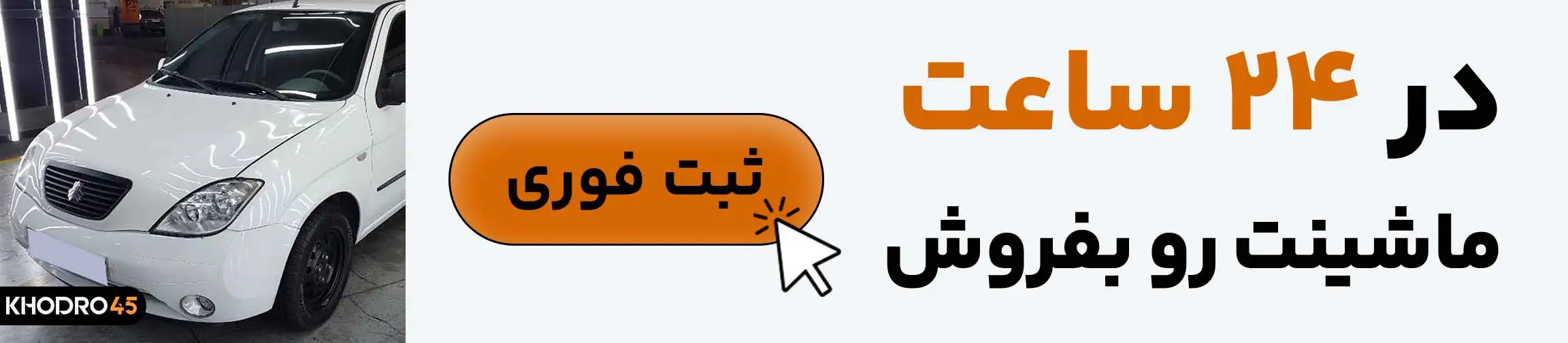 بنر تبلیغاتی