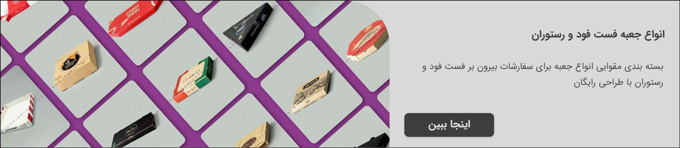 بنر تبلیغاتی