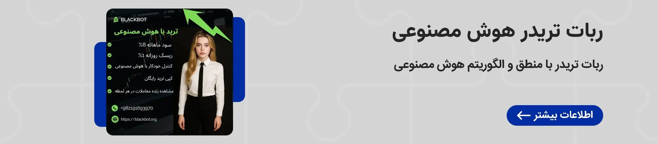 بنر تبلیغاتی