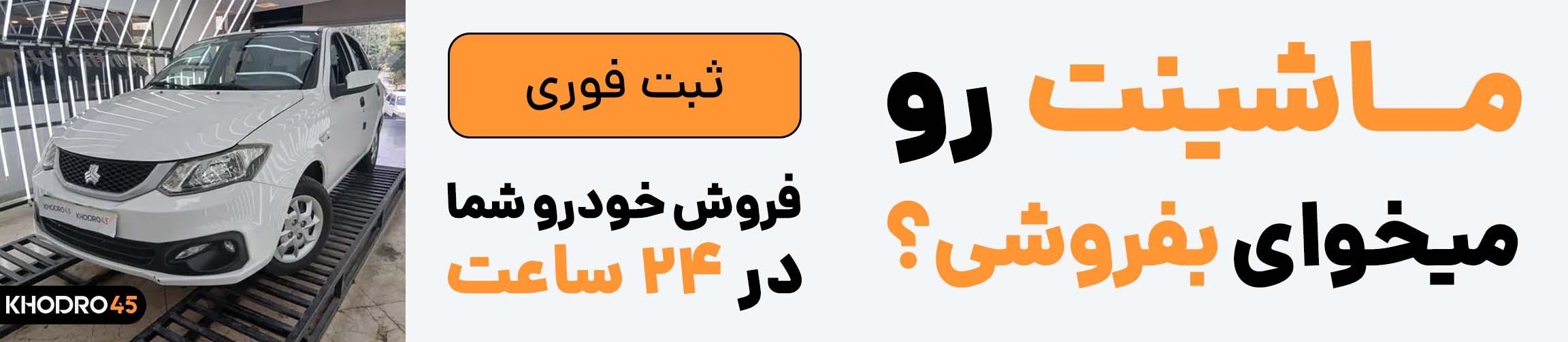 بنر تبلیغاتی