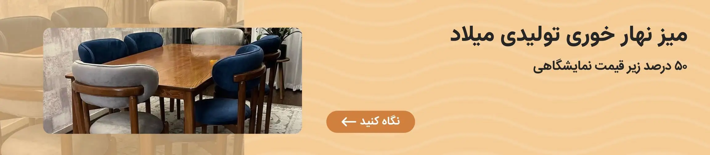 بنر تبلیغاتی