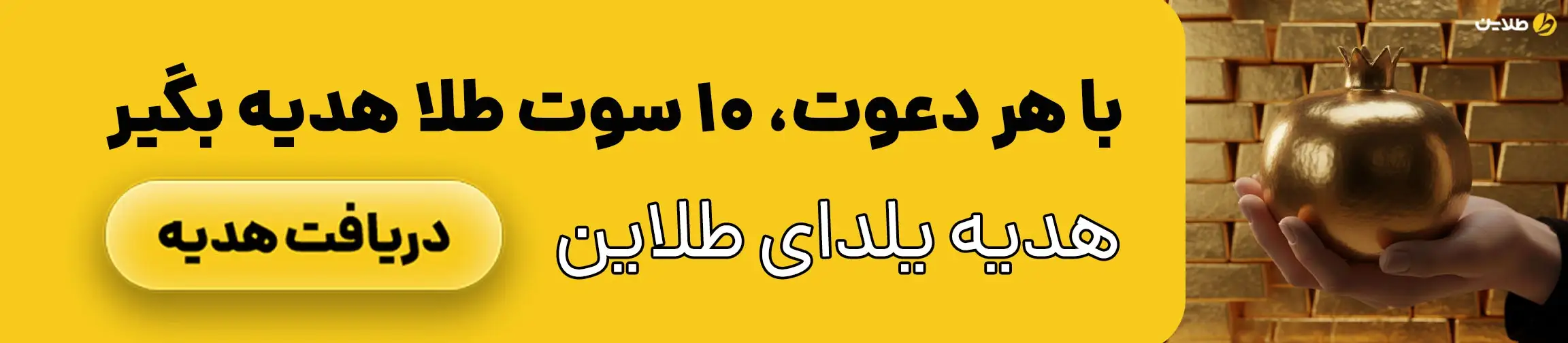 بنر تبلیغاتی