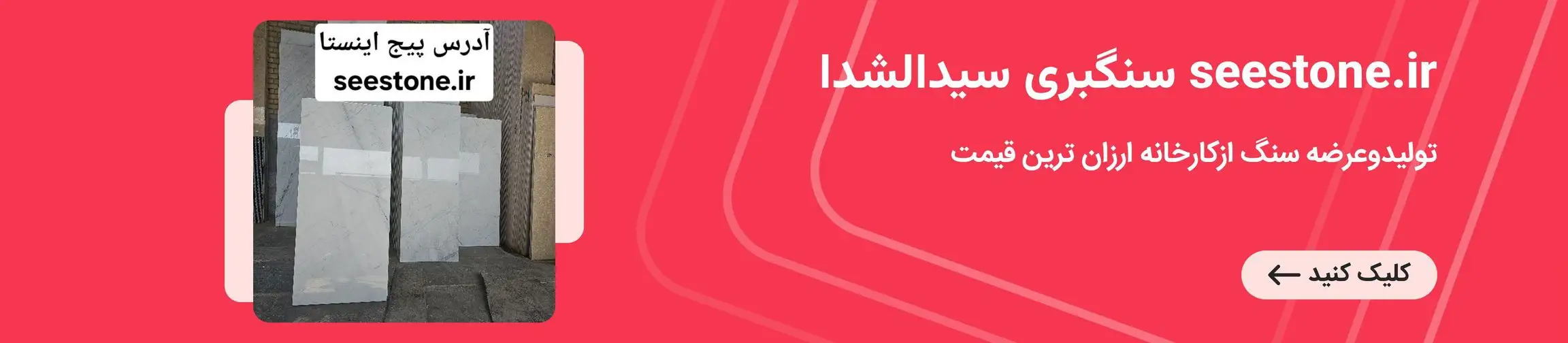 بنر تبلیغاتی