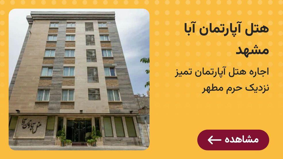 بنر تبلیغاتی