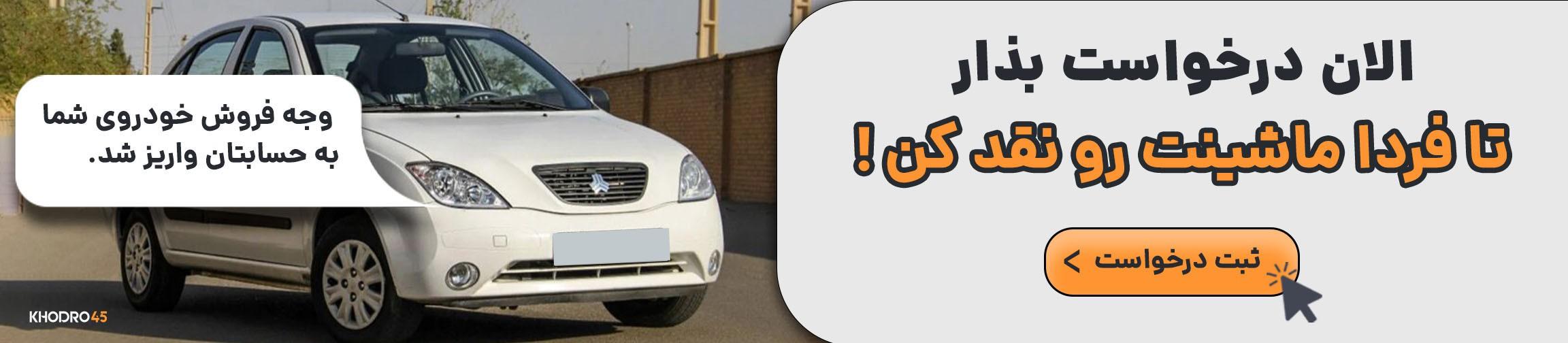 بنر تبلیغاتی