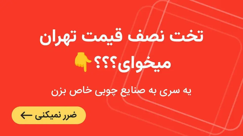 بنر تبلیغاتی