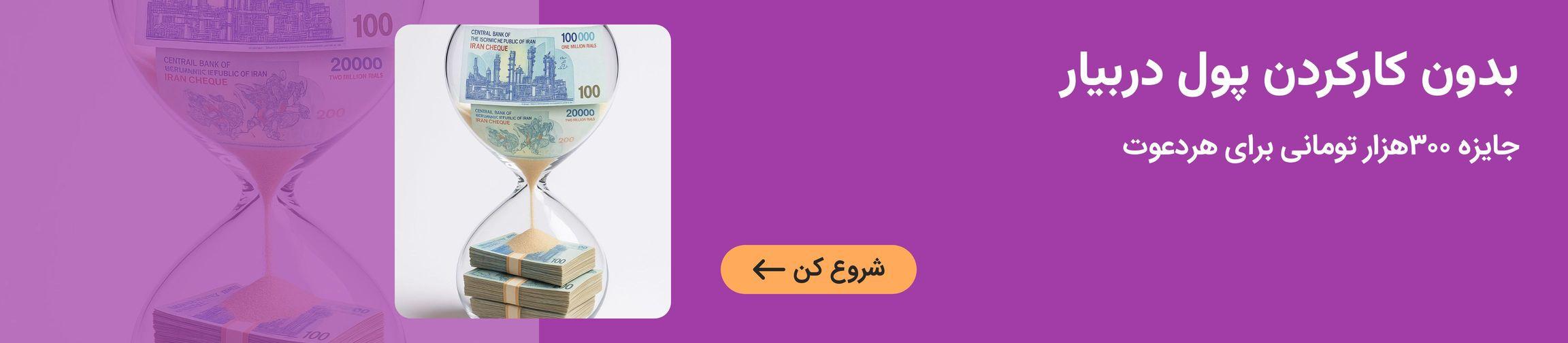 بنر تبلیغاتی