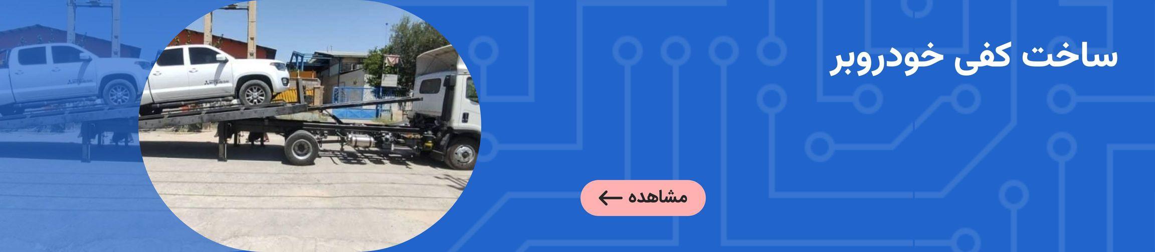 بنر تبلیغاتی