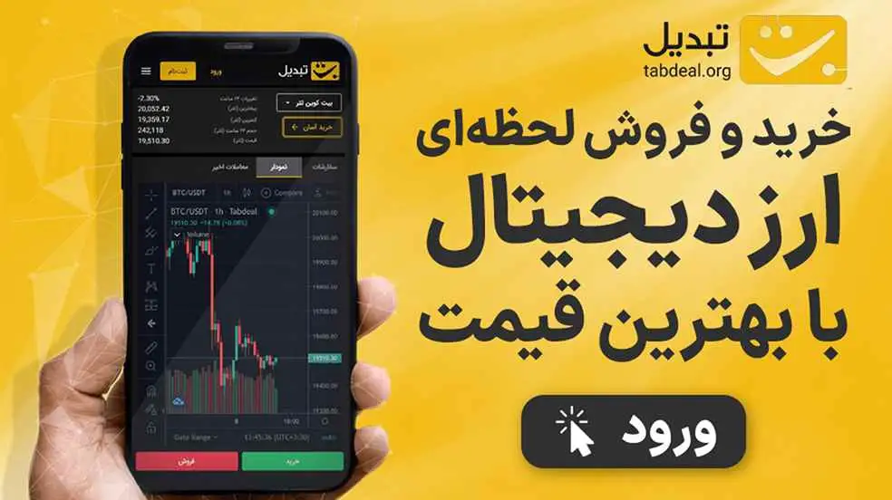 بنر تبلیغاتی