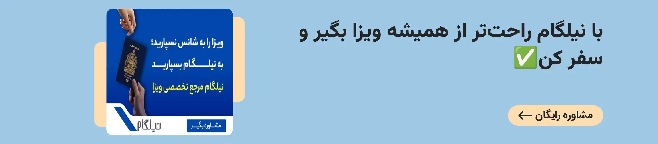 بنر تبلیغاتی