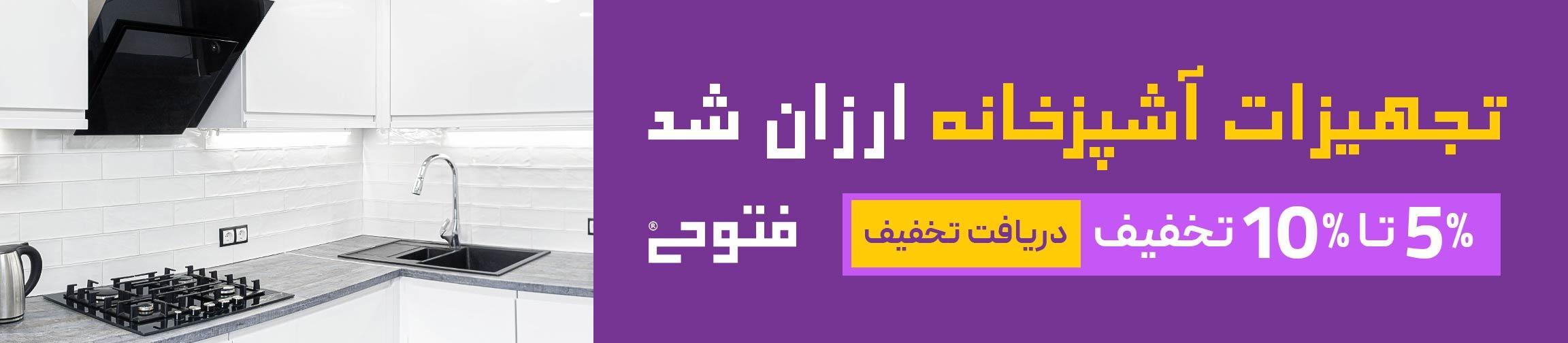 بنر تبلیغاتی