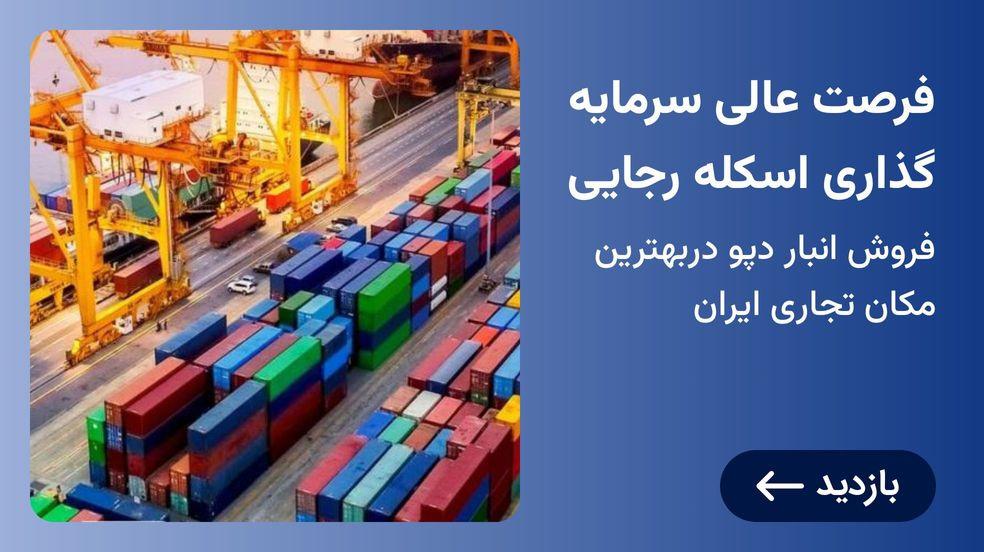 بنر تبلیغاتی