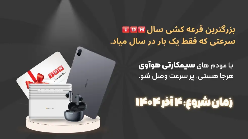 بنر تبلیغاتی